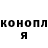 Конопля конопля Katrina Kalve