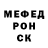 Alpha PVP СК Kir OzMark