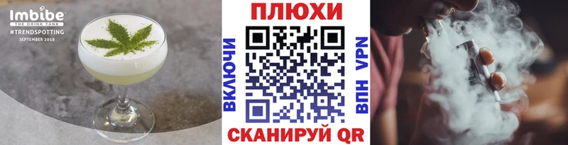 Купить где  Керчь  Cannafood конопля 
