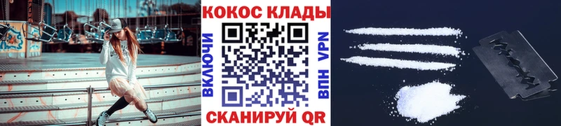 Кокаин Fish Scale  Купить  Керчь 