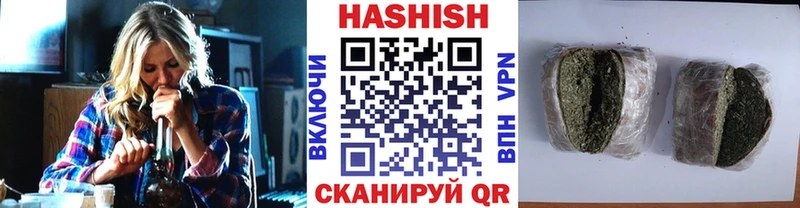 ГАШИШ AMNESIA HAZE  Купить где  Керчь 