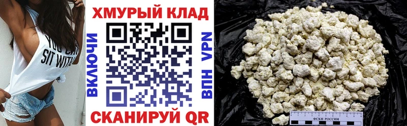 Купить  Керчь  Героин афганец 