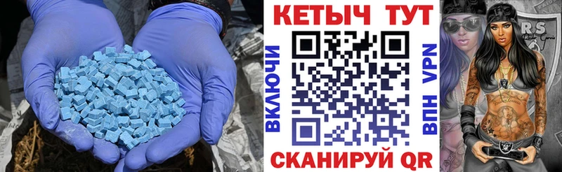 Купить где  Керчь  Кетамин VHQ 