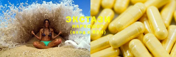 COCAINE Новокубанск