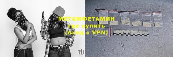 mdma Нягань