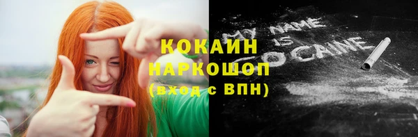 альфа пвп VHQ Нязепетровск