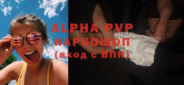 альфа пвп VHQ Нязепетровск