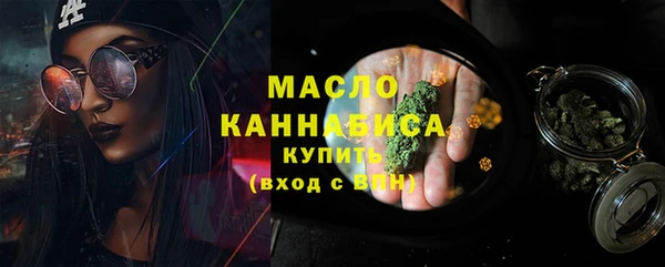 альфа пвп VHQ Нязепетровск