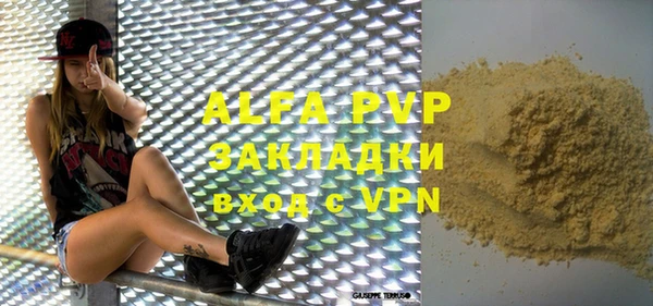 mdma Нягань
