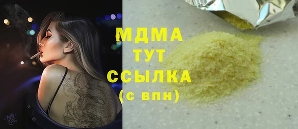 альфа пвп VHQ Нязепетровск