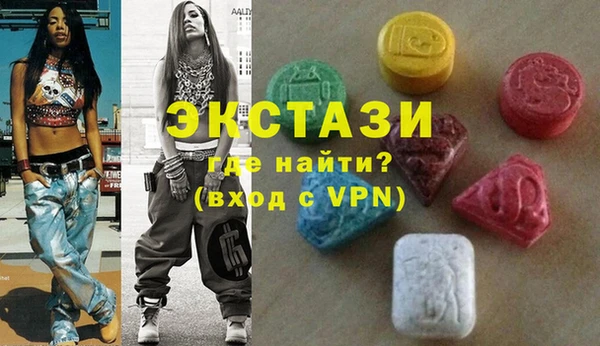mdma Нягань