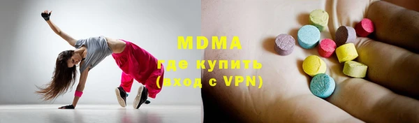 альфа пвп VHQ Нязепетровск