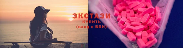альфа пвп VHQ Нязепетровск