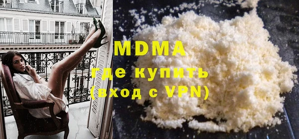 альфа пвп VHQ Нязепетровск