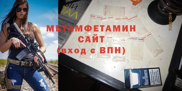 альфа пвп VHQ Нязепетровск