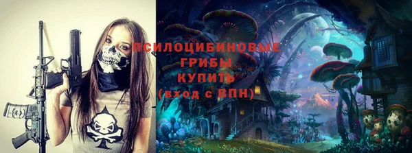 альфа пвп VHQ Нязепетровск