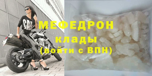 mdma Нягань