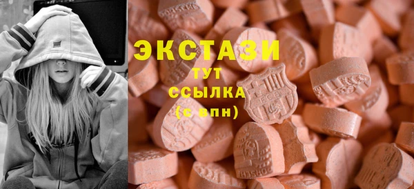 бутират Новодвинск