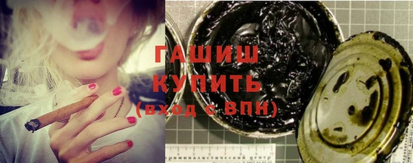 альфа пвп VHQ Нязепетровск