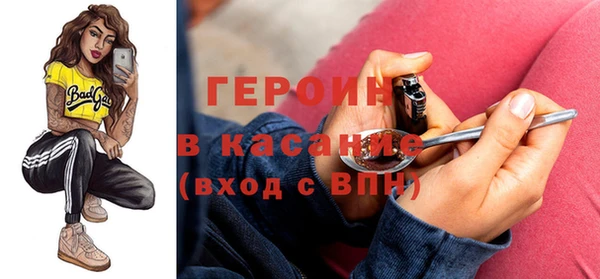 альфа пвп VHQ Нязепетровск