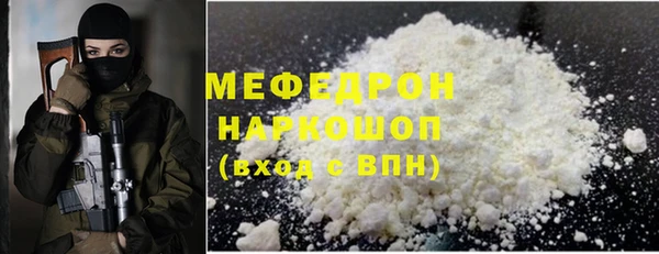 mdma Нягань