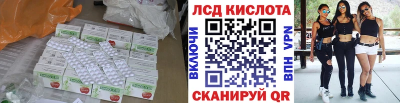LSD-25 экстази кислота  Купить где  Керчь 
