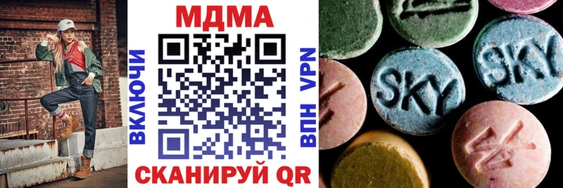 Купить закладки  Керчь  MDMA молли 