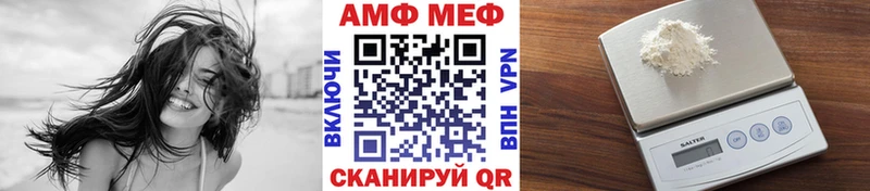 Метамфетамин Methamphetamine  Купить  Керчь 