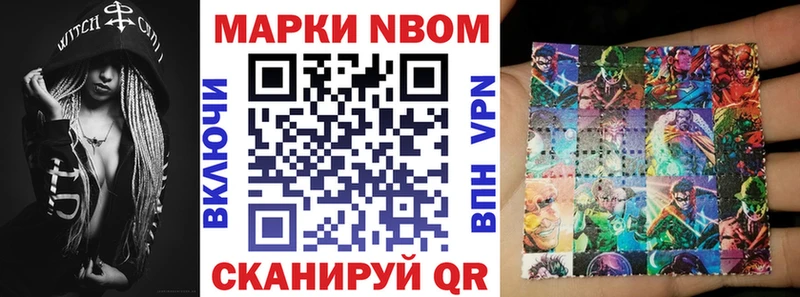 Купить  Керчь  Марки 25I-NBOMe 1,8мг
