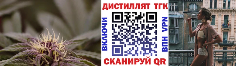 Дистиллят ТГК Wax  Купить где  Керчь 