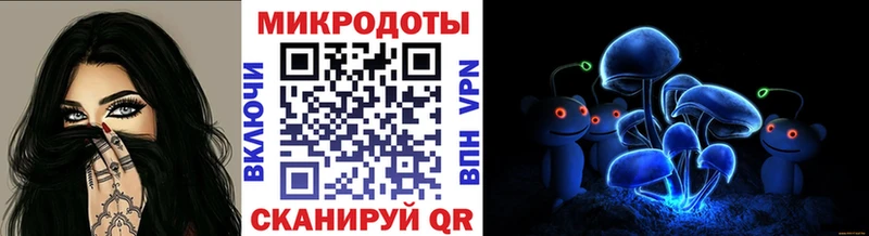 Галлюциногенные грибы Psilocybine cubensis  Купить закладки  Керчь 