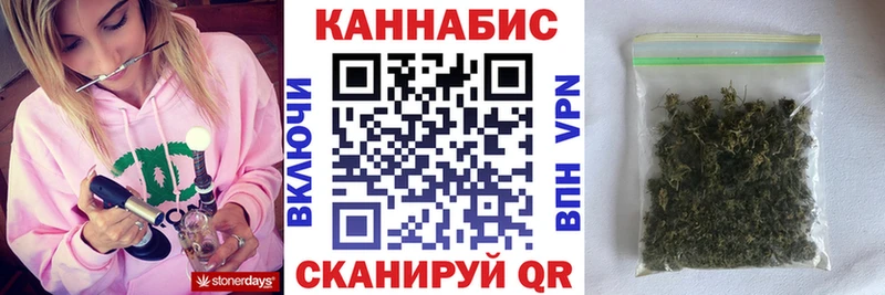Бошки Шишки план  Купить  Керчь 